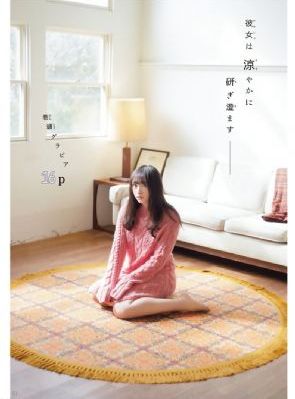 嗜血破晓